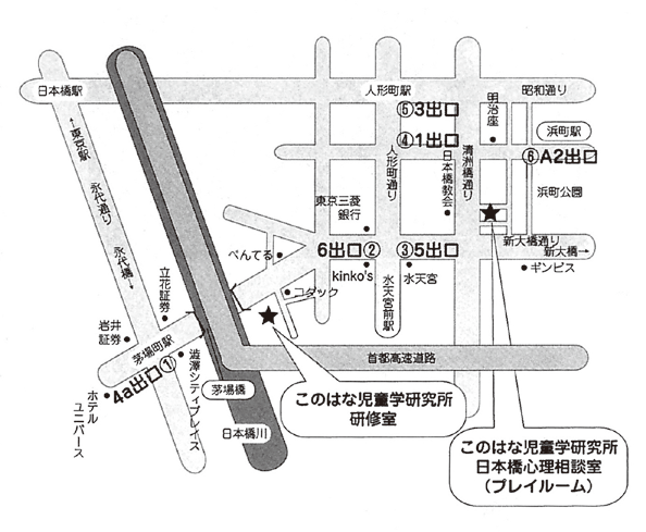 このはな児童学研究所案内図