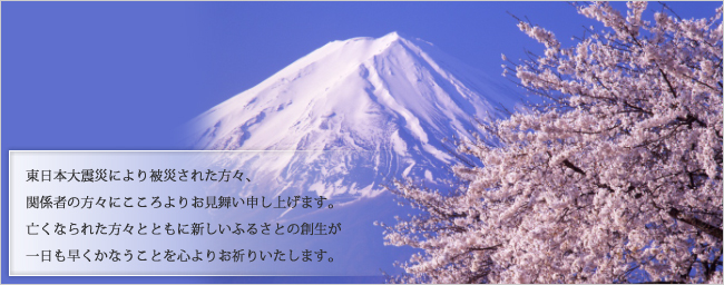 このはな児童学研究所